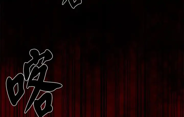 漫画《废柴重生之我要当大佬》225.逐一击破第271张图