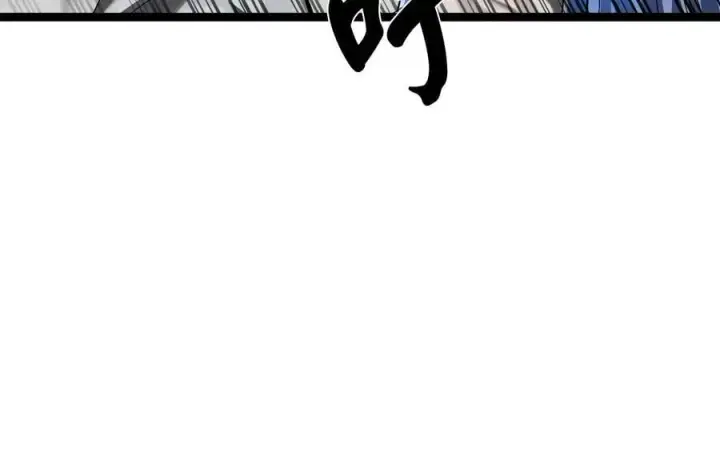 漫画《废柴重生之我要当大佬》225.逐一击破第302张图