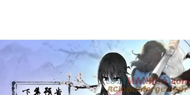 漫画《废柴重生之我要当大佬》225.逐一击破第309张图