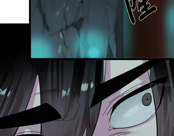 漫画《废柴重生之我要当大佬》225.逐一击破第315张图