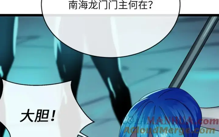 漫画《废柴重生之我要当大佬》225.逐一击破第37张图