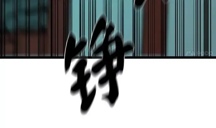 漫画《废柴重生之我要当大佬》225.逐一击破第43张图