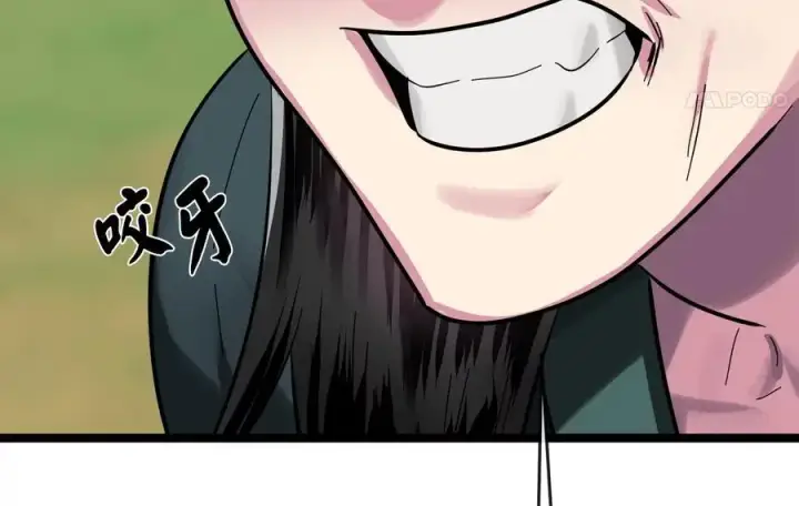 漫画《废柴重生之我要当大佬》216.虚伪正派第11张图