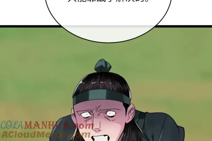 漫画《废柴重生之我要当大佬》216.虚伪正派第117张图