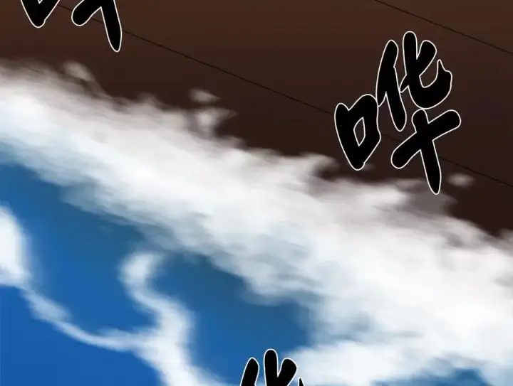 漫画《废柴重生之我要当大佬》216.虚伪正派第140张图