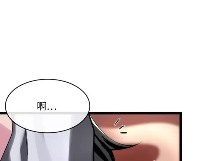 漫画《废柴重生之我要当大佬》216.虚伪正派第167张图