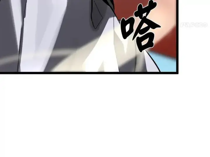 漫画《废柴重生之我要当大佬》216.虚伪正派第168张图