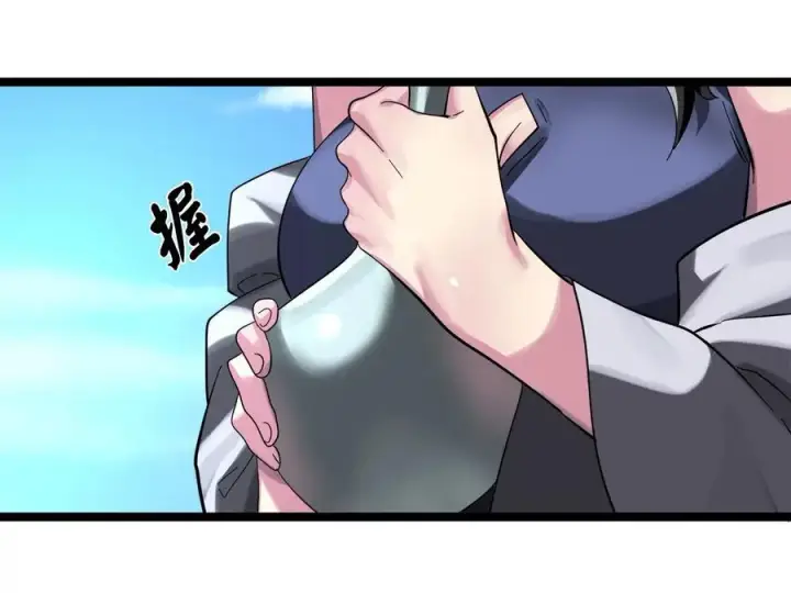漫画《废柴重生之我要当大佬》216.虚伪正派第176张图
