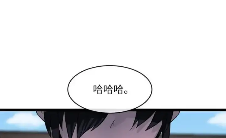 漫画《废柴重生之我要当大佬》216.虚伪正派第188张图