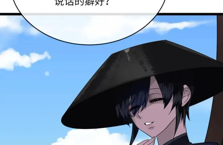 漫画《废柴重生之我要当大佬》216.虚伪正派第199张图