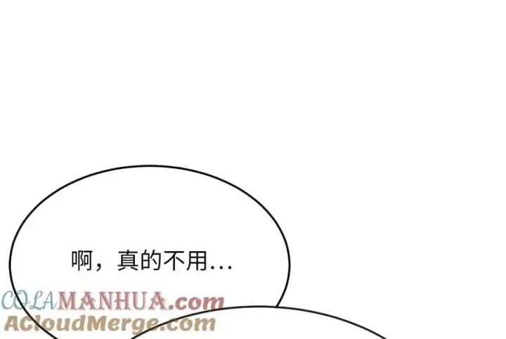 漫画《废柴重生之我要当大佬》216.虚伪正派第213张图