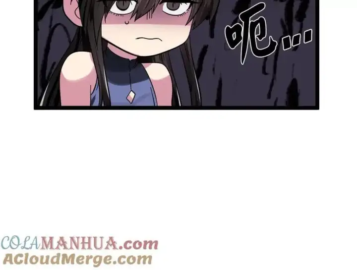 漫画《废柴重生之我要当大佬》216.虚伪正派第225张图