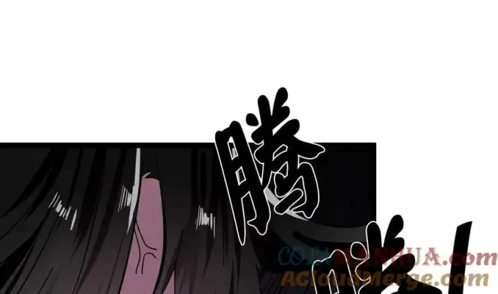 漫画《废柴重生之我要当大佬》216.虚伪正派第229张图