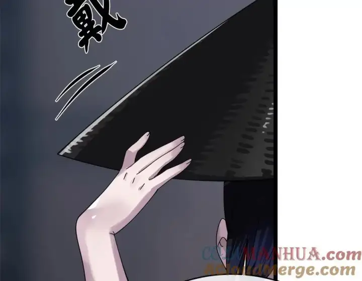漫画《废柴重生之我要当大佬》216.虚伪正派第257张图