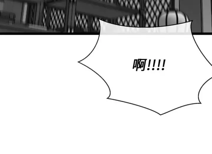 漫画《废柴重生之我要当大佬》216.虚伪正派第304张图
