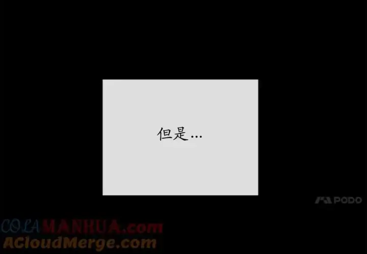 漫画《废柴重生之我要当大佬》216.虚伪正派第41张图