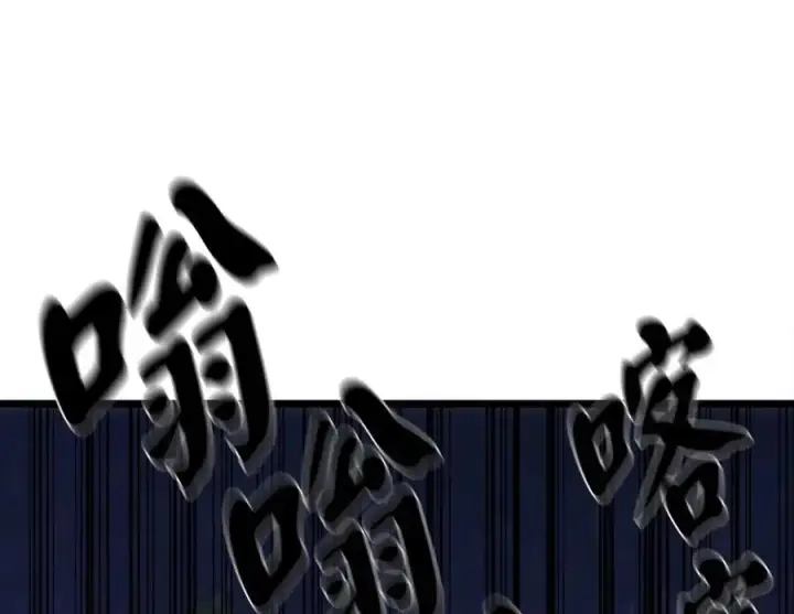 漫画《废柴重生之我要当大佬》217.寻找冶匠第12张图
