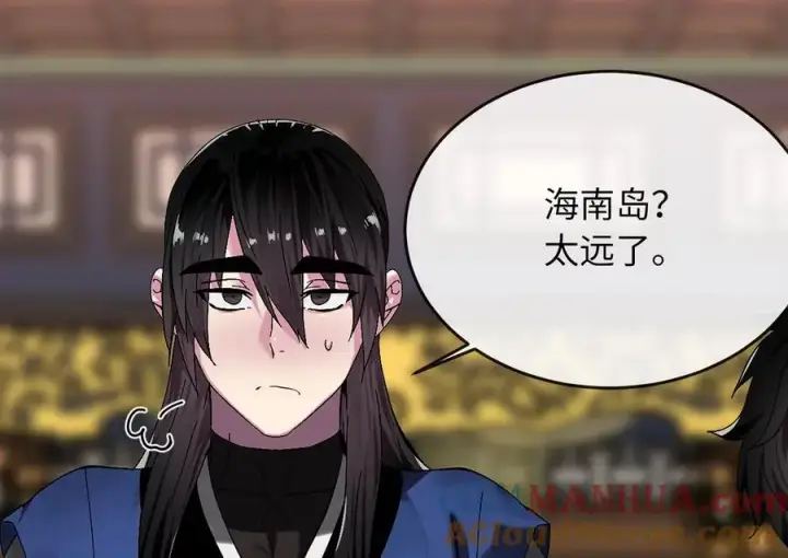 漫画《废柴重生之我要当大佬》217.寻找冶匠第129张图