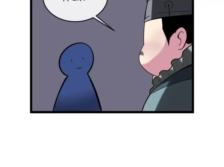 漫画《废柴重生之我要当大佬》217.寻找冶匠第160张图