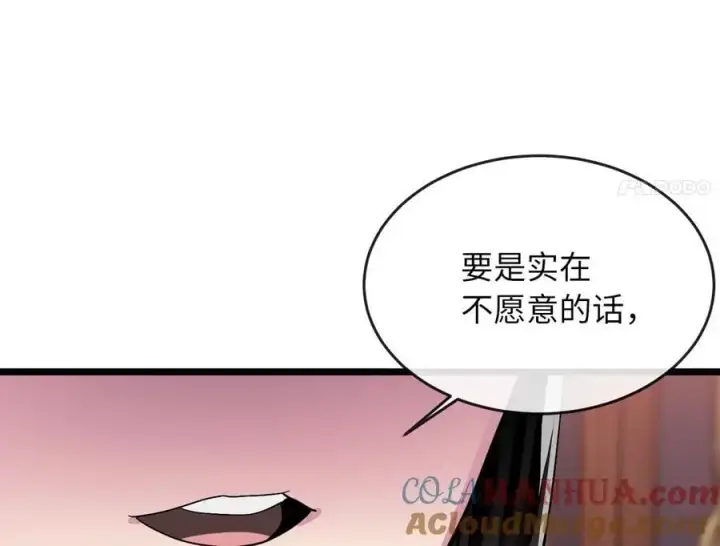 漫画《废柴重生之我要当大佬》217.寻找冶匠第169张图