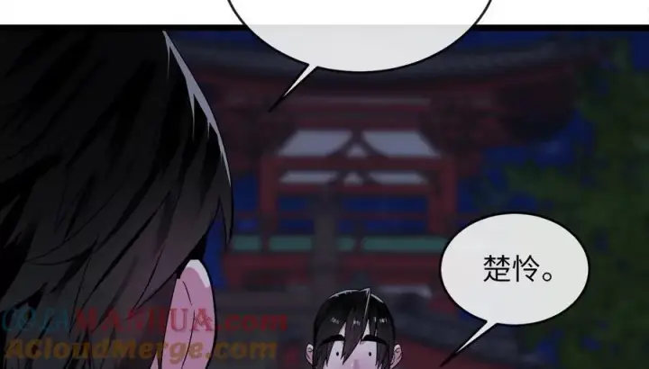 漫画《废柴重生之我要当大佬》217.寻找冶匠第21张图