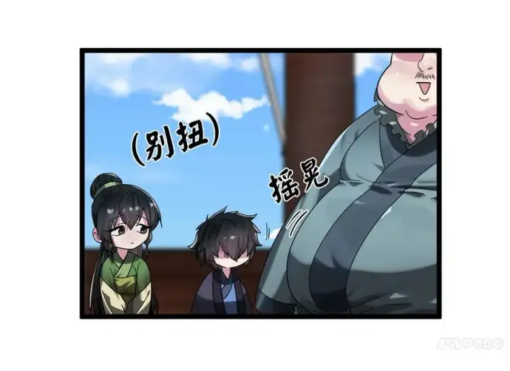 漫画《废柴重生之我要当大佬》217.寻找冶匠第216张图