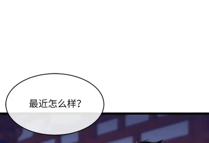 漫画《废柴重生之我要当大佬》217.寻找冶匠第23张图