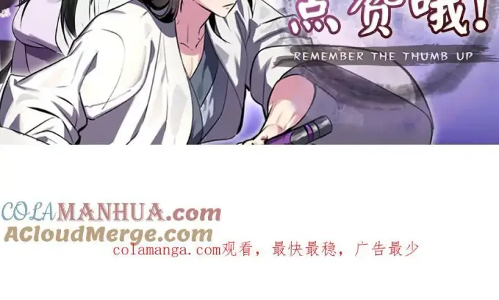 漫画《废柴重生之我要当大佬》217.寻找冶匠第261张图