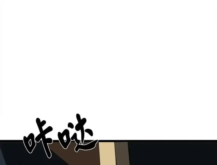 漫画《废柴重生之我要当大佬》217.寻找冶匠第36张图
