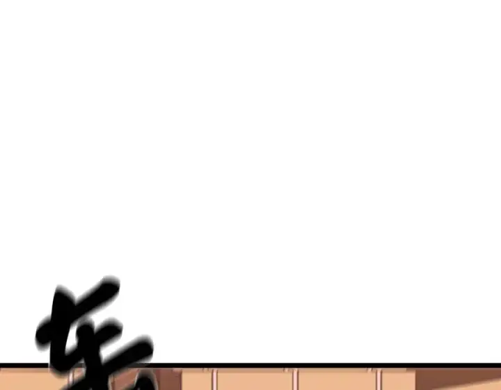 漫画《废柴重生之我要当大佬》217.寻找冶匠第38张图