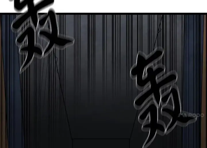 漫画《废柴重生之我要当大佬》217.寻找冶匠第43张图
