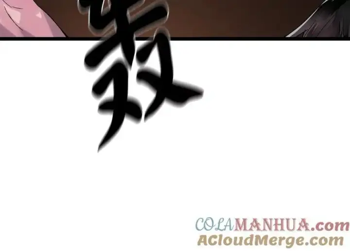 漫画《废柴重生之我要当大佬》217.寻找冶匠第45张图