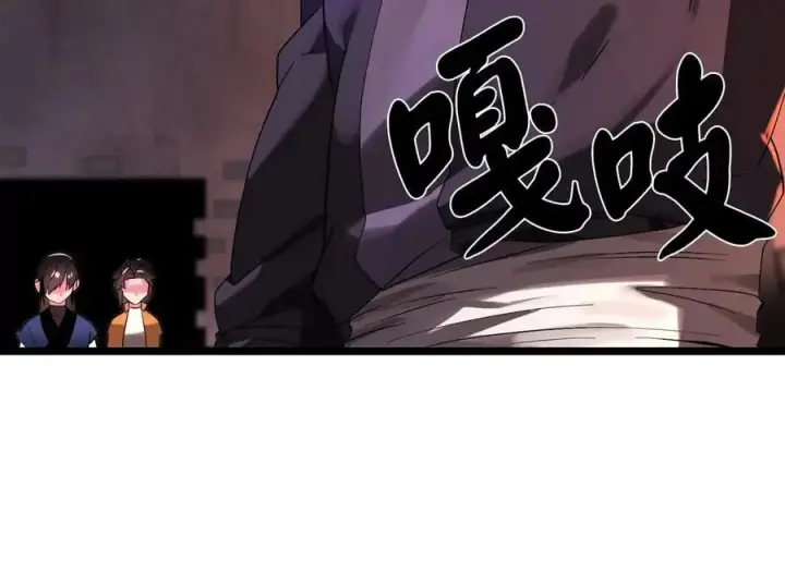 漫画《废柴重生之我要当大佬》217.寻找冶匠第67张图