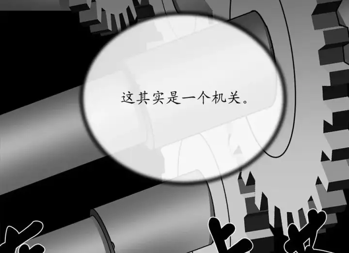 漫画《废柴重生之我要当大佬》217.寻找冶匠第75张图