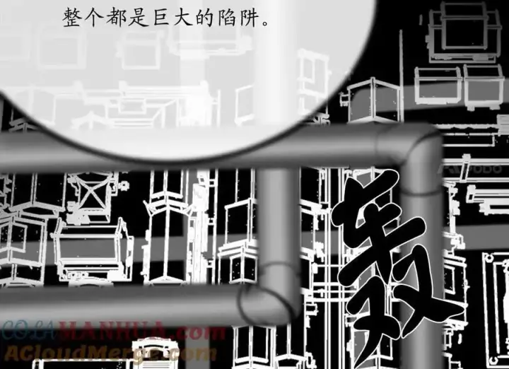 漫画《废柴重生之我要当大佬》217.寻找冶匠第77张图
