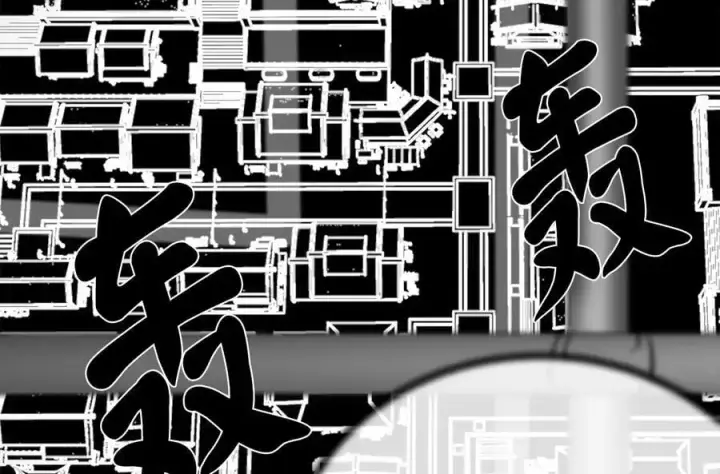 漫画《废柴重生之我要当大佬》217.寻找冶匠第78张图