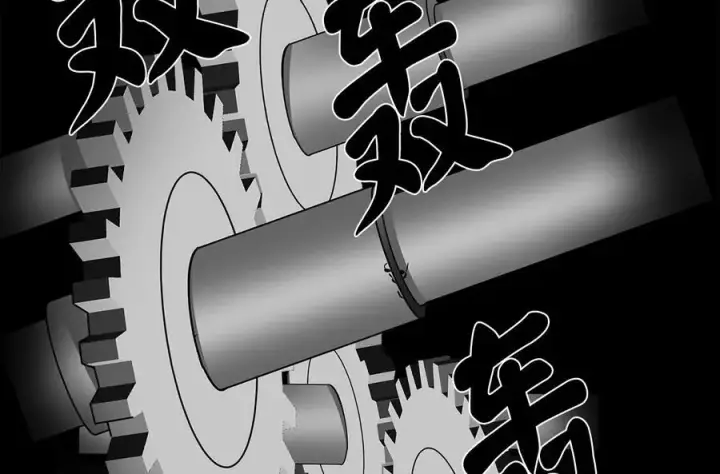 漫画《废柴重生之我要当大佬》217.寻找冶匠第80张图