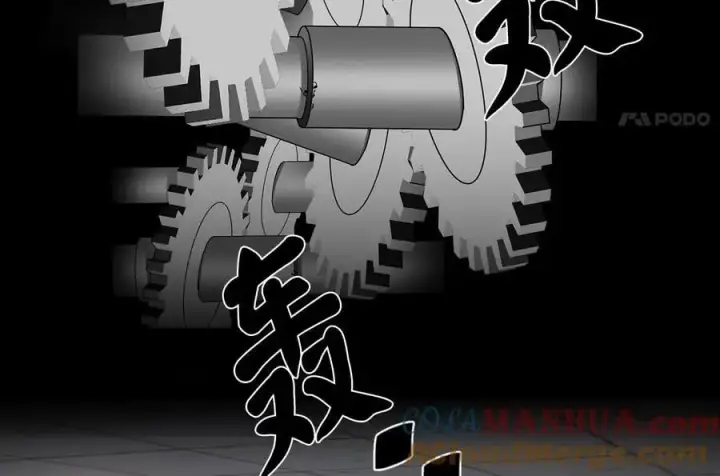 漫画《废柴重生之我要当大佬》217.寻找冶匠第81张图