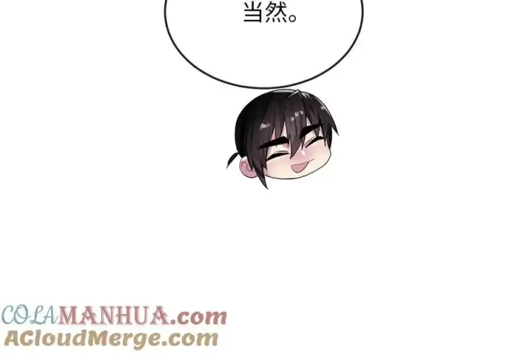 漫画《废柴重生之我要当大佬》217.寻找冶匠第9张图