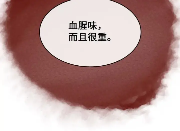 漫画《废柴重生之我要当大佬》218.南海龙门第10张图