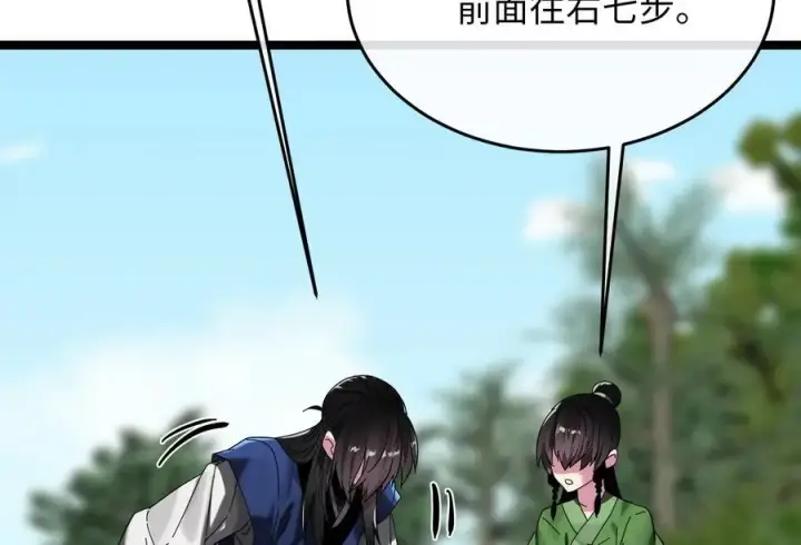 漫画《废柴重生之我要当大佬》218.南海龙门第114张图