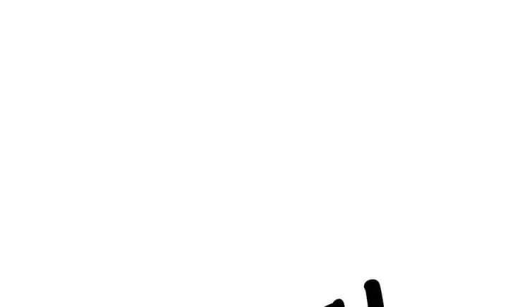 漫画《废柴重生之我要当大佬》218.南海龙门第12张图