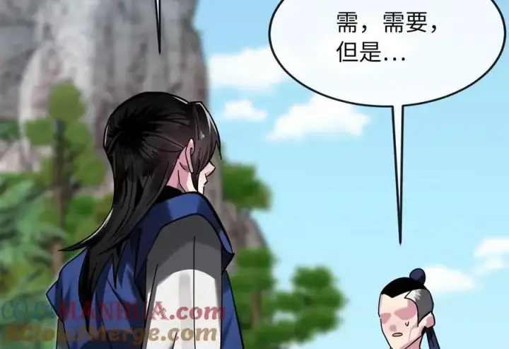漫画《废柴重生之我要当大佬》218.南海龙门第121张图