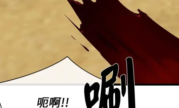 漫画《废柴重生之我要当大佬》218.南海龙门第14张图
