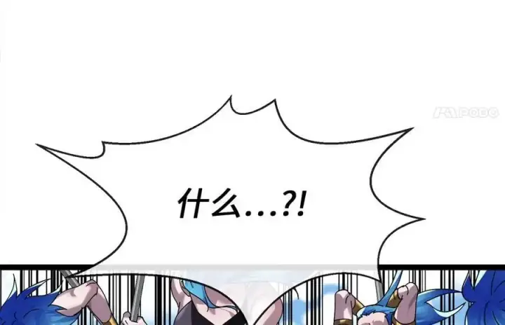 漫画《废柴重生之我要当大佬》218.南海龙门第156张图
