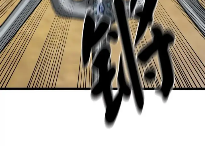 漫画《废柴重生之我要当大佬》218.南海龙门第164张图