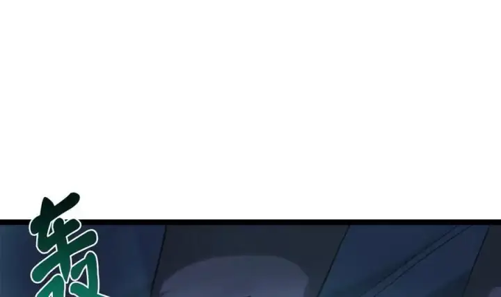 漫画《废柴重生之我要当大佬》218.南海龙门第168张图