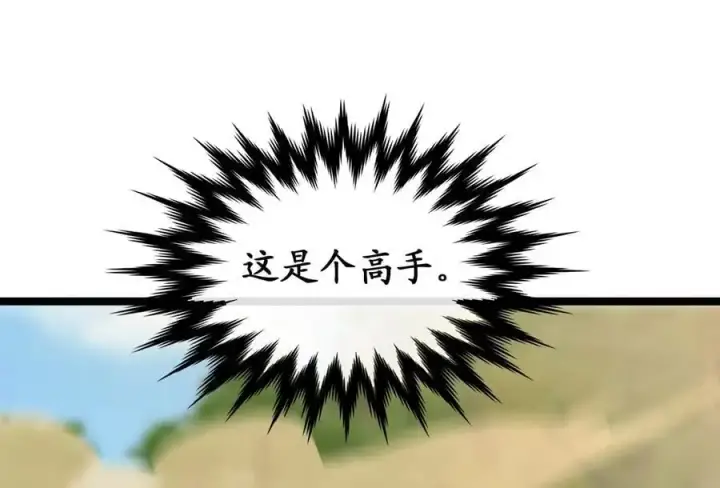 漫画《废柴重生之我要当大佬》218.南海龙门第186张图