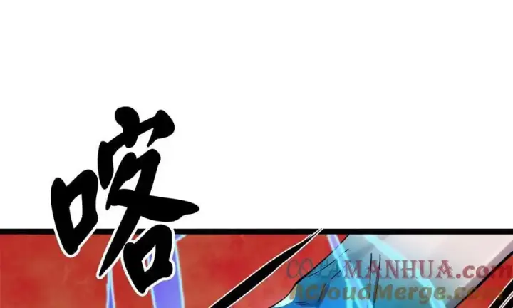 漫画《废柴重生之我要当大佬》218.南海龙门第189张图