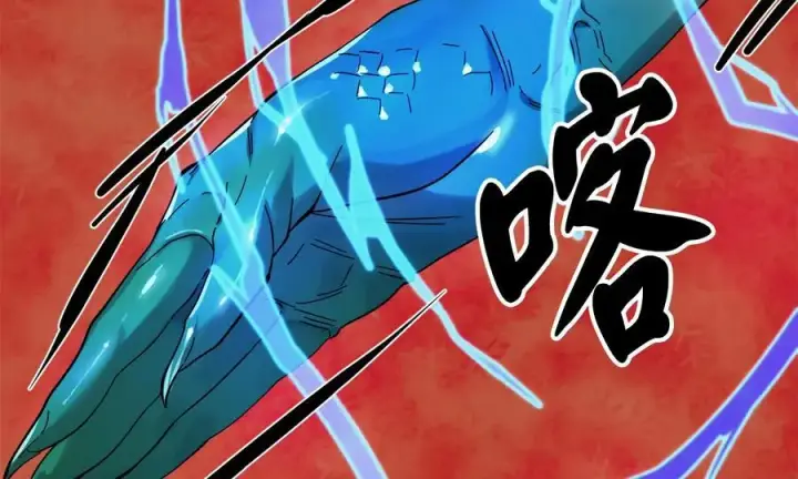 漫画《废柴重生之我要当大佬》218.南海龙门第190张图
